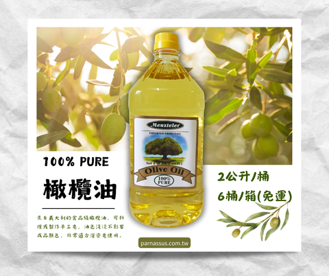 White Simple Luxury New Product Skincare Facebook Post (1)