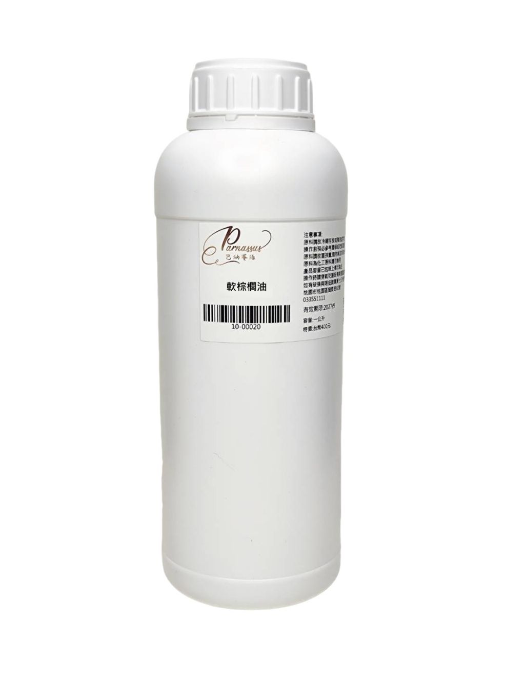 軟棕櫚油一公升