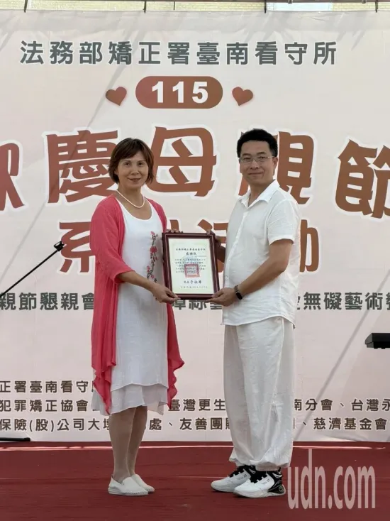  | 友善團購股份有限公司