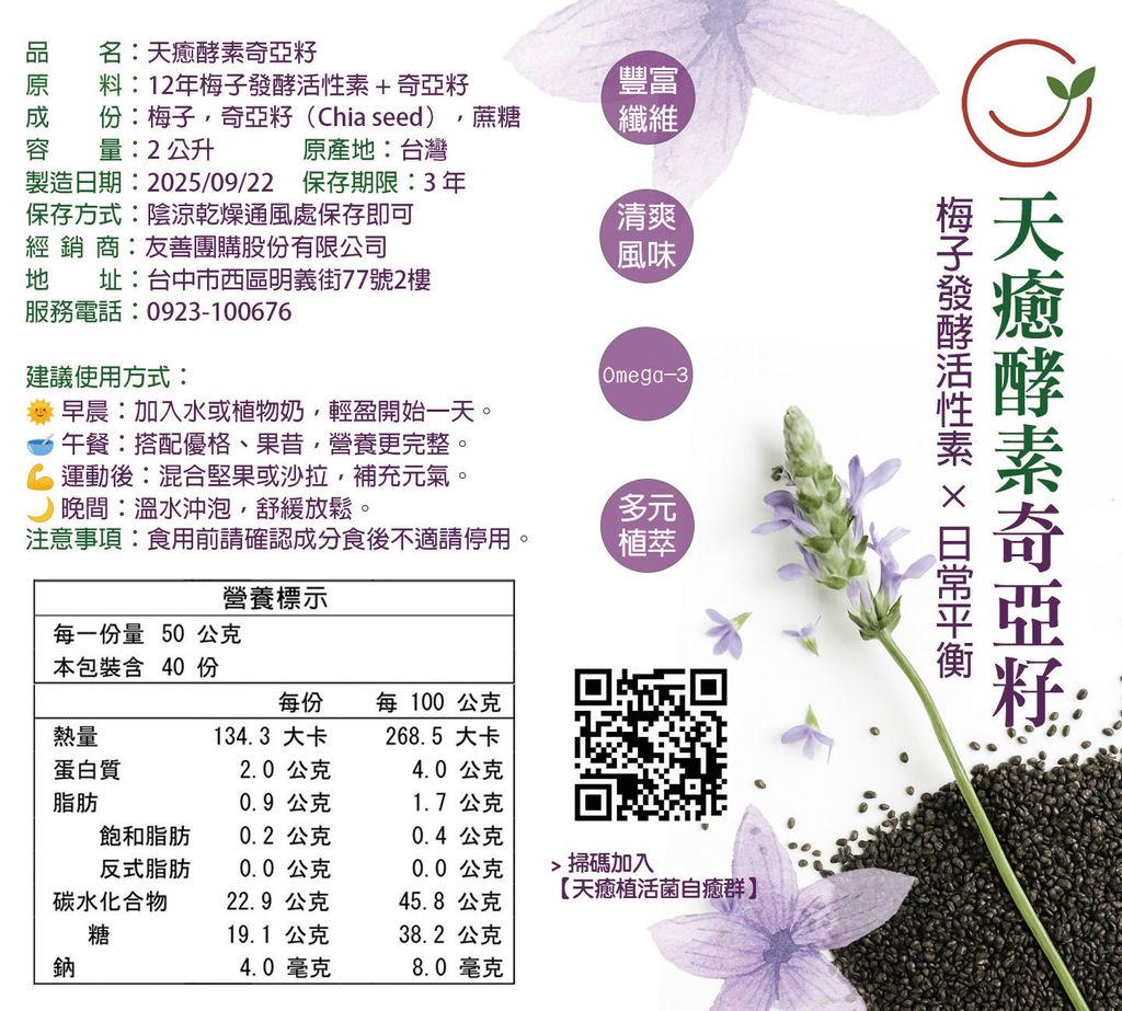 123印刷完成檔-完成尺寸10.8 x12.2-合成貼紙