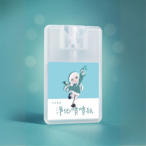 淨化噴噴瓶03