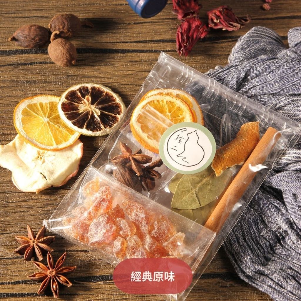 紅酒香料包＿經典原味＿1