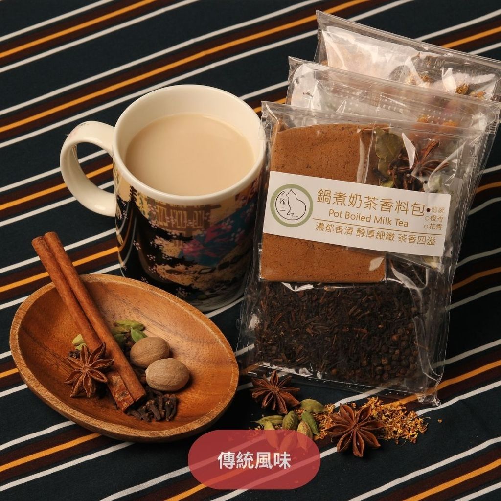 鍋煮奶茶＿傳統風味＿1