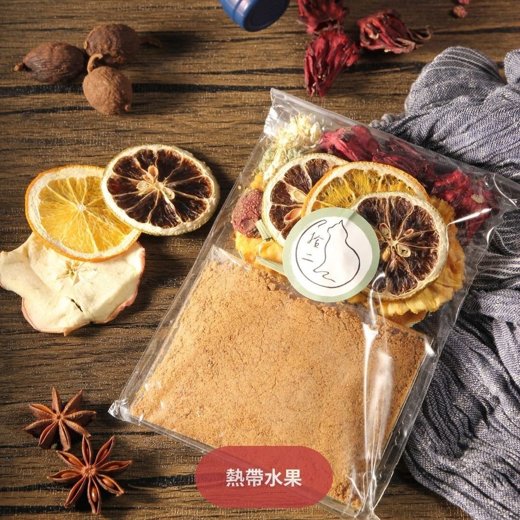 紅酒香料包＿熱帶水果＿１