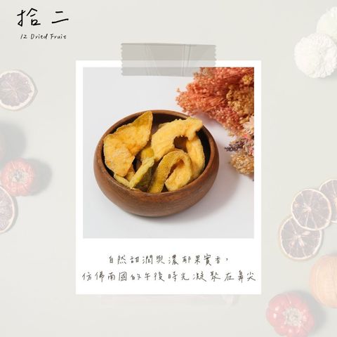 芭樂乾2
