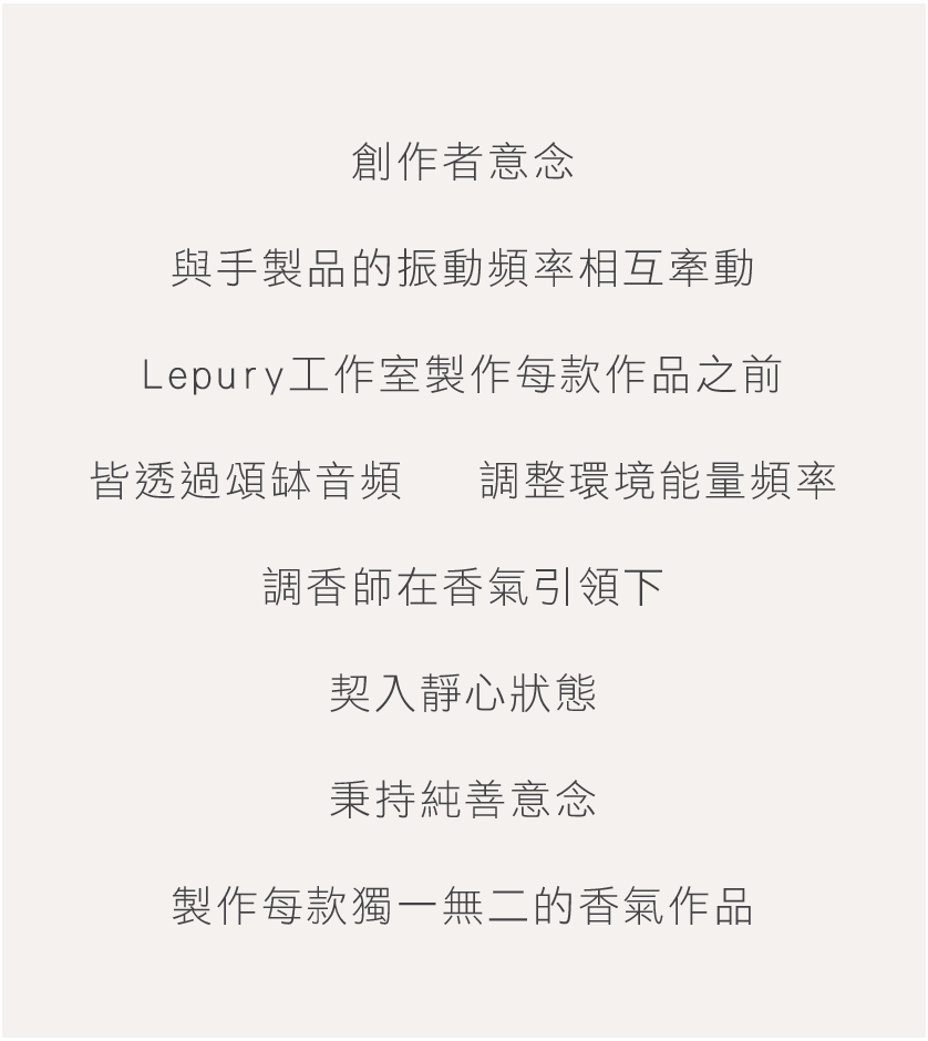 Lepury-品牌故事-ES版_21