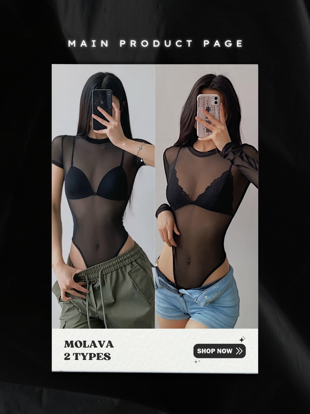 Main product page.png