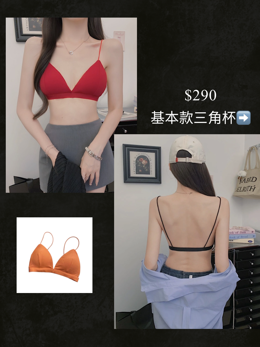 Main product page - 70