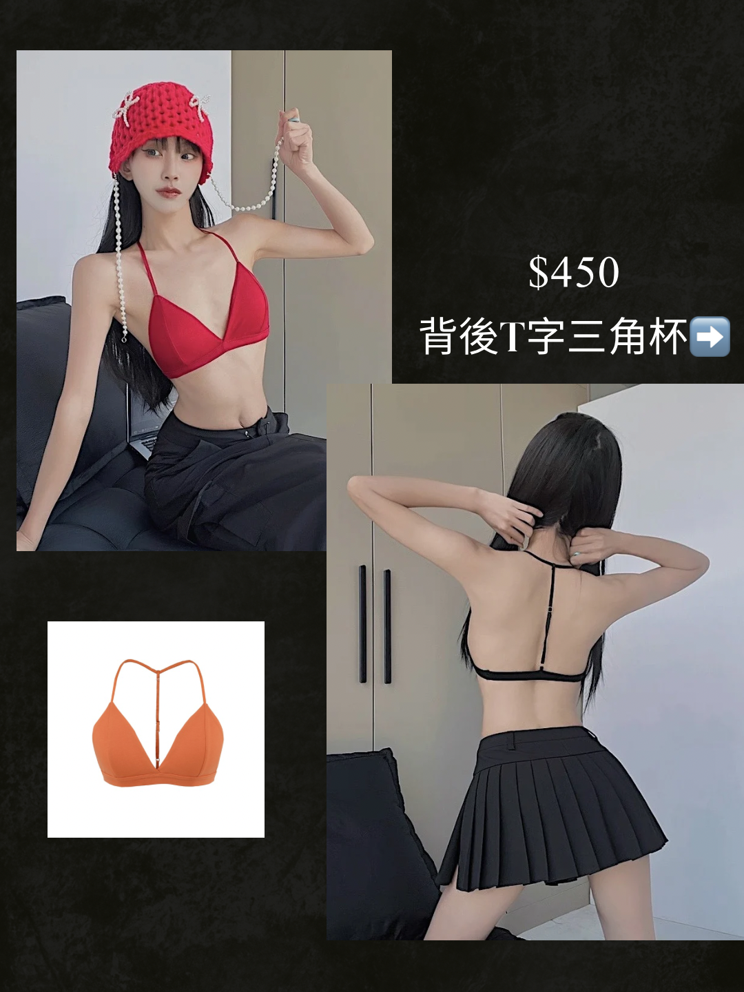 Main product page - 69