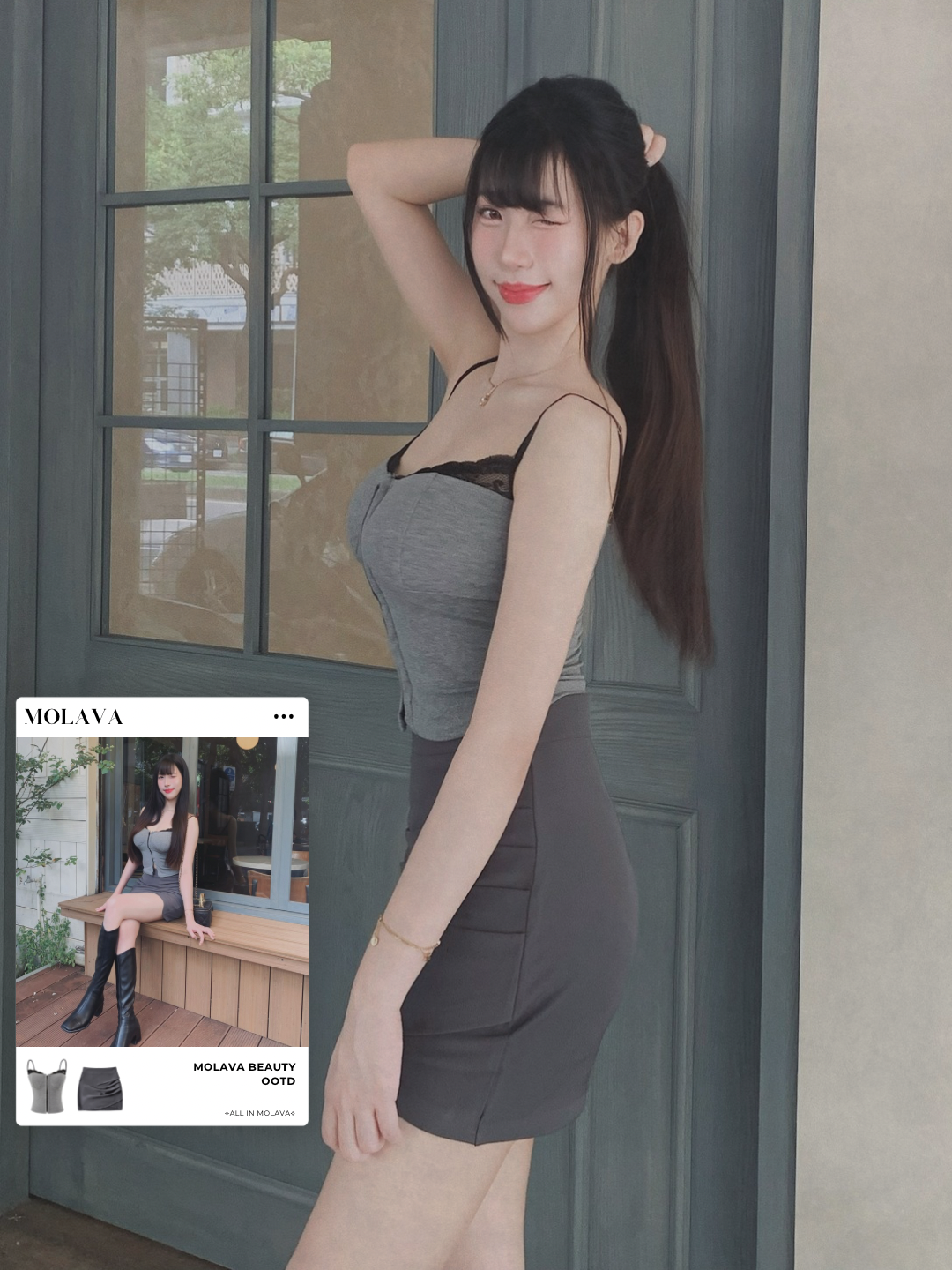 Main product page - 1