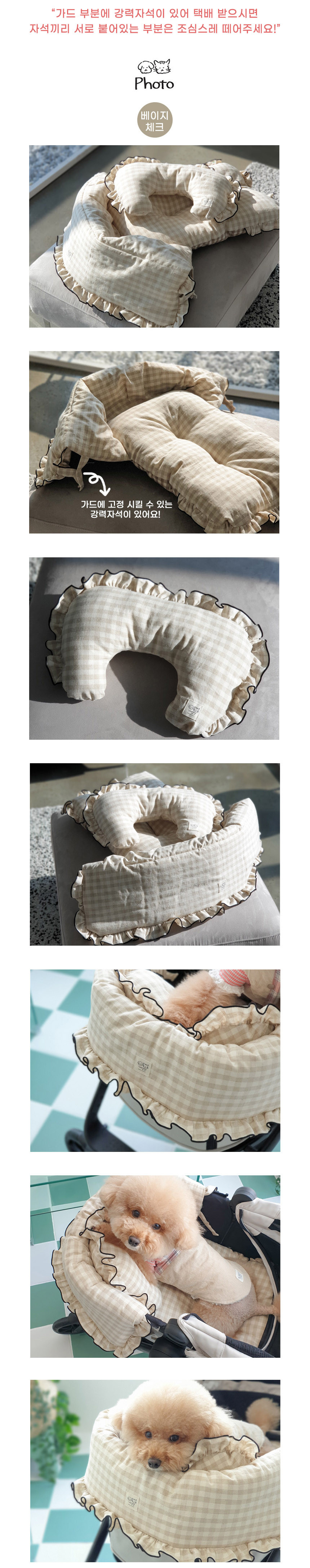 photo_강아지_유모차_일체형_침구세트_체크1
