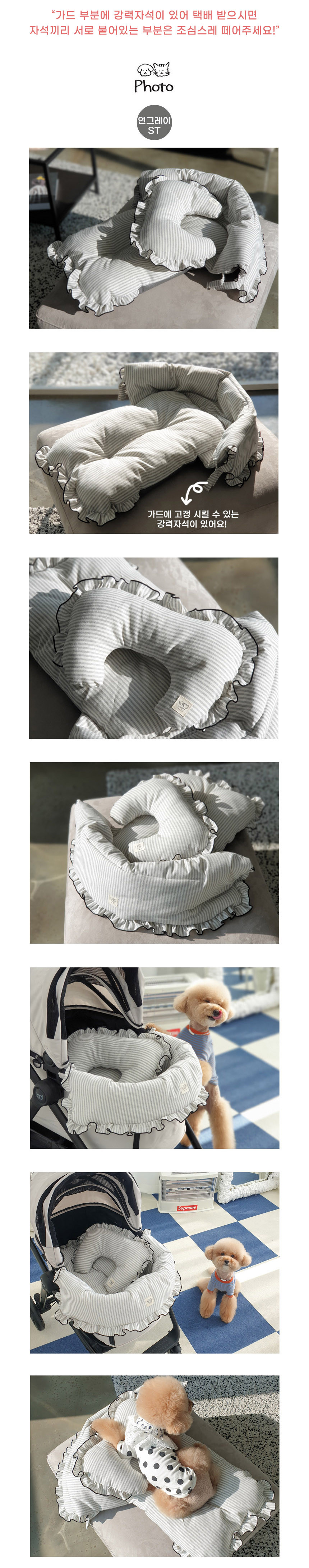 photo_강아지_유모차_일체형_침구세트___ST