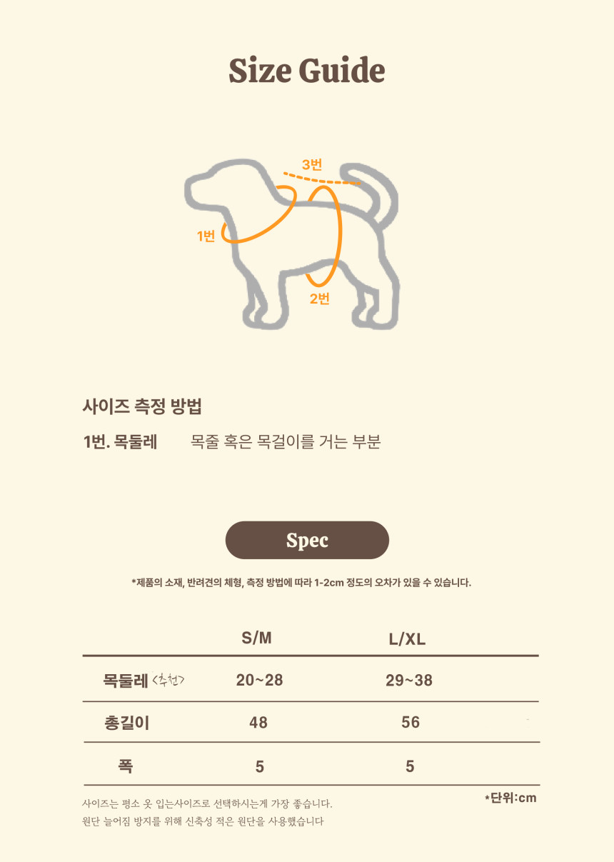 목도리_무스탕_복사