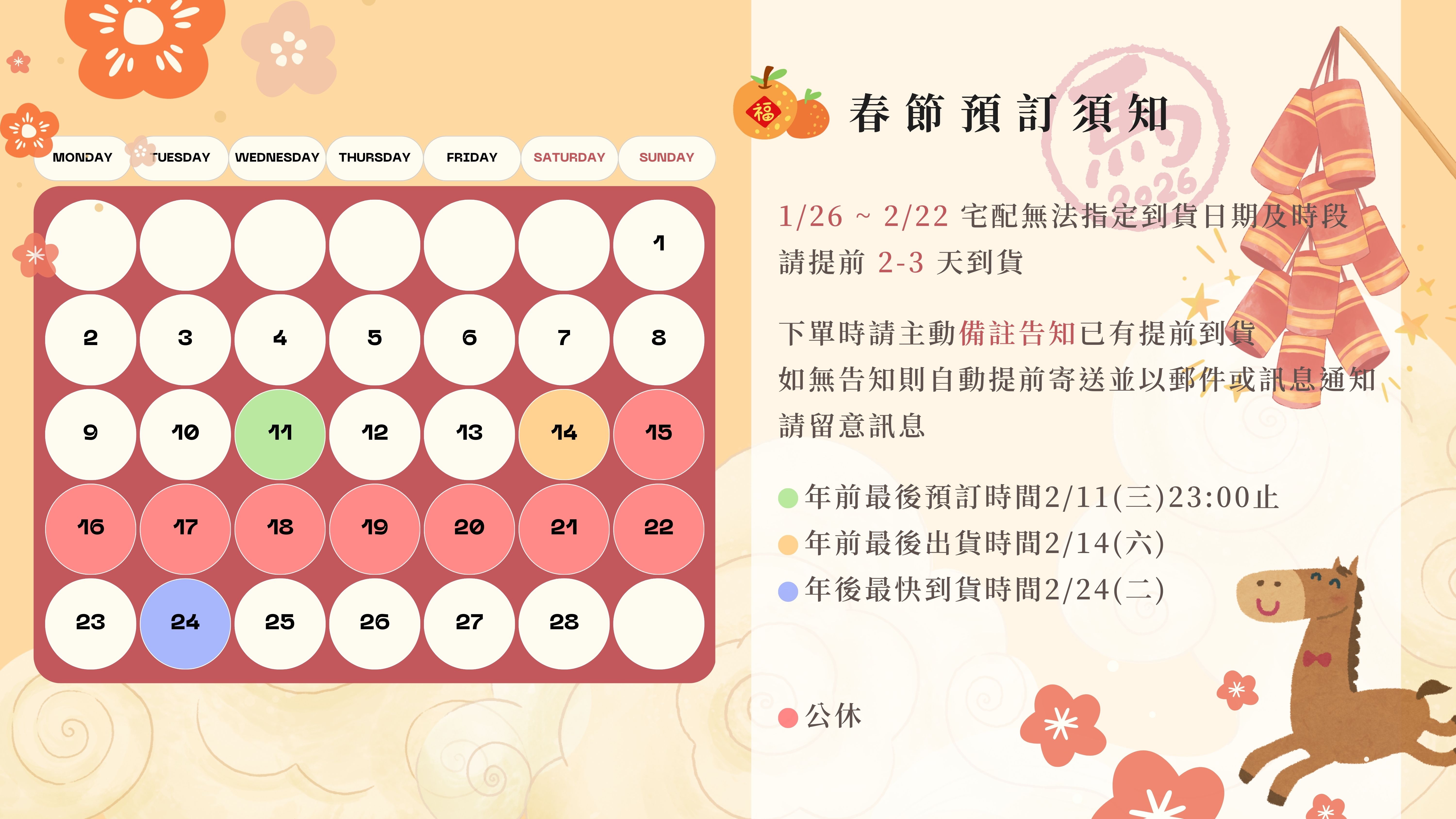  | Family Mao 毛家人蛋糕房｜毛孩子寵物蛋糕 完整傳遞你的心