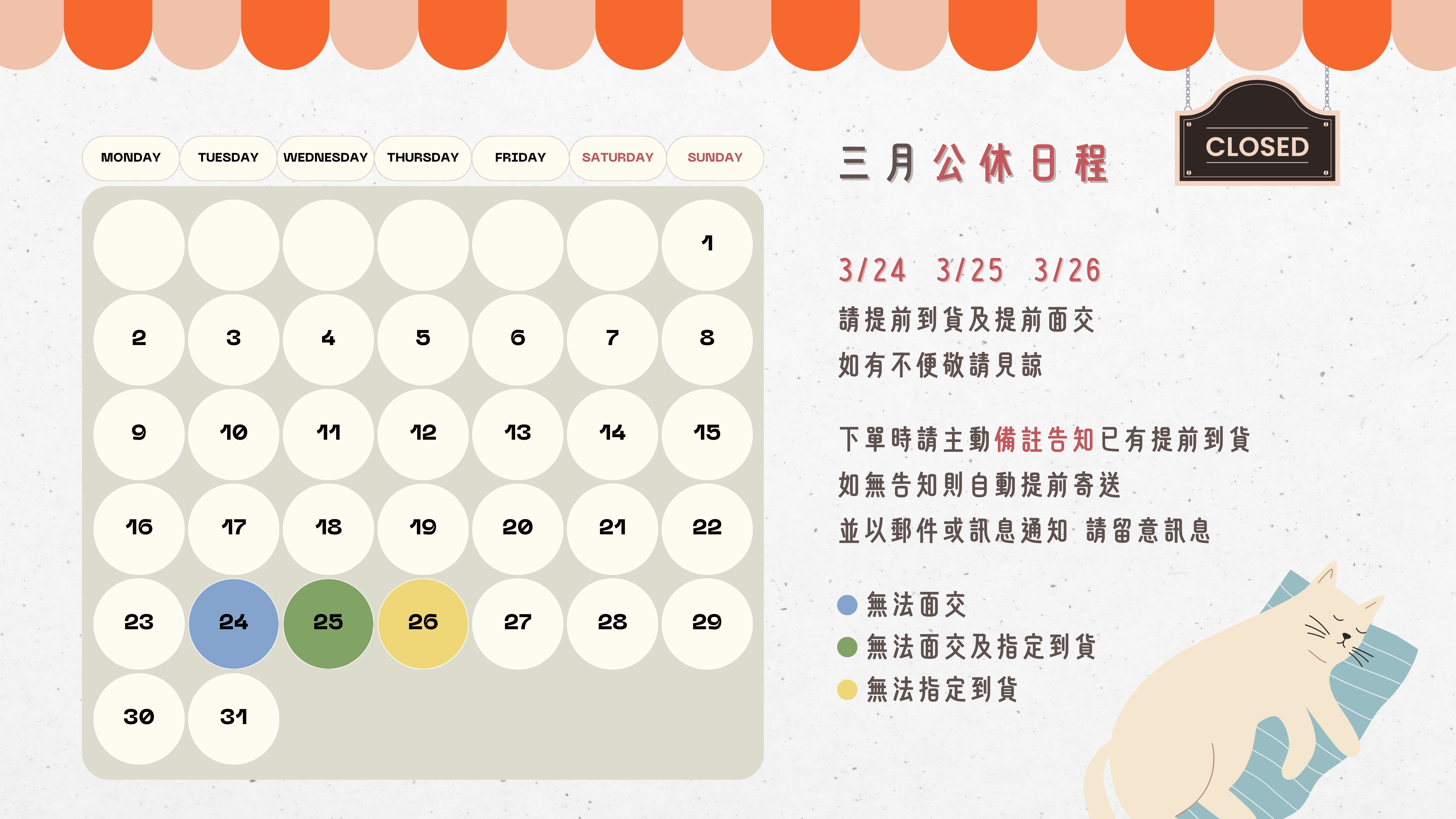  | Family Mao 毛家人蛋糕房｜毛孩子寵物蛋糕 完整傳遞你的心