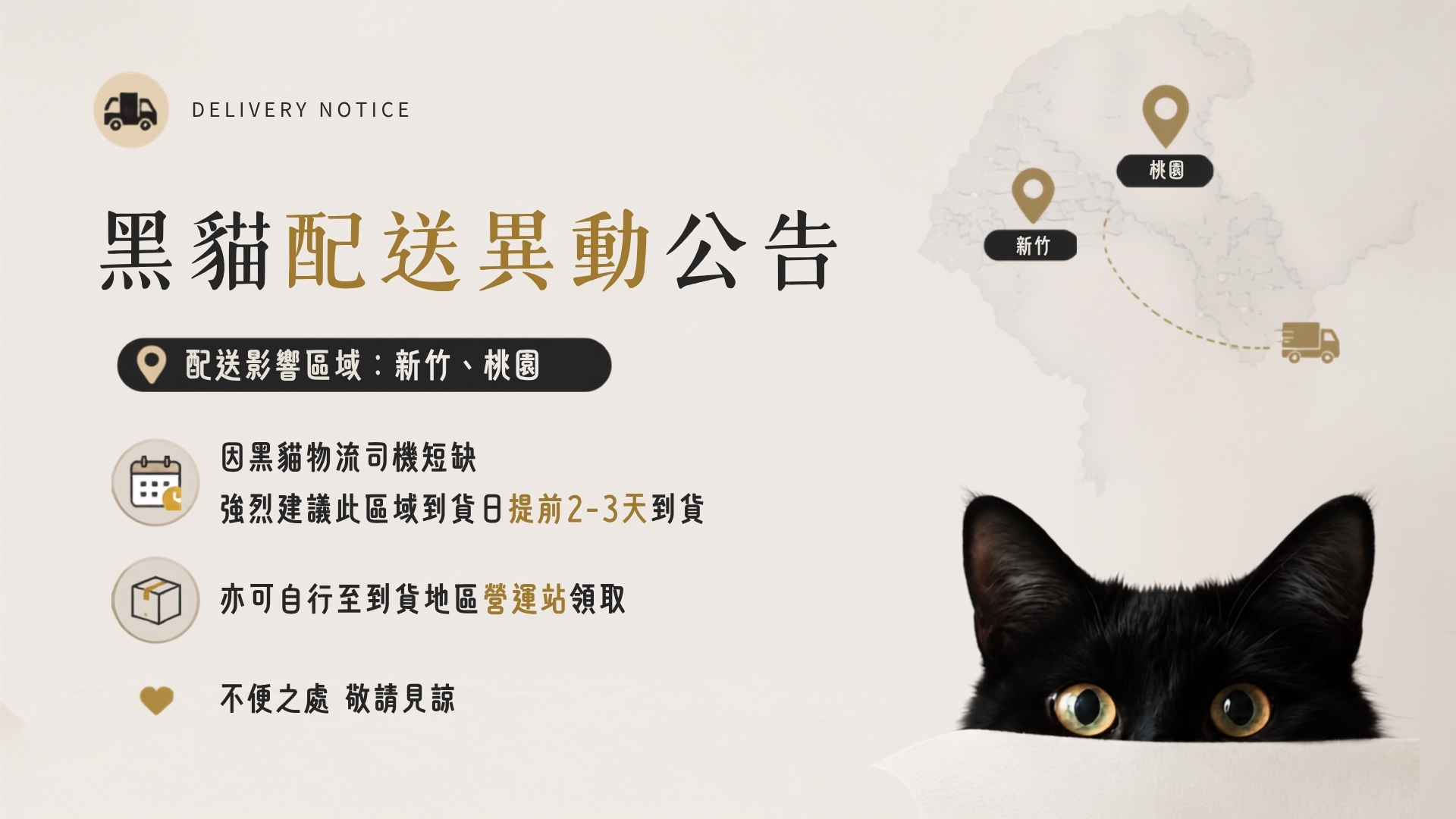  | Family Mao 毛家人蛋糕房｜毛孩子寵物蛋糕 完整傳遞你的心