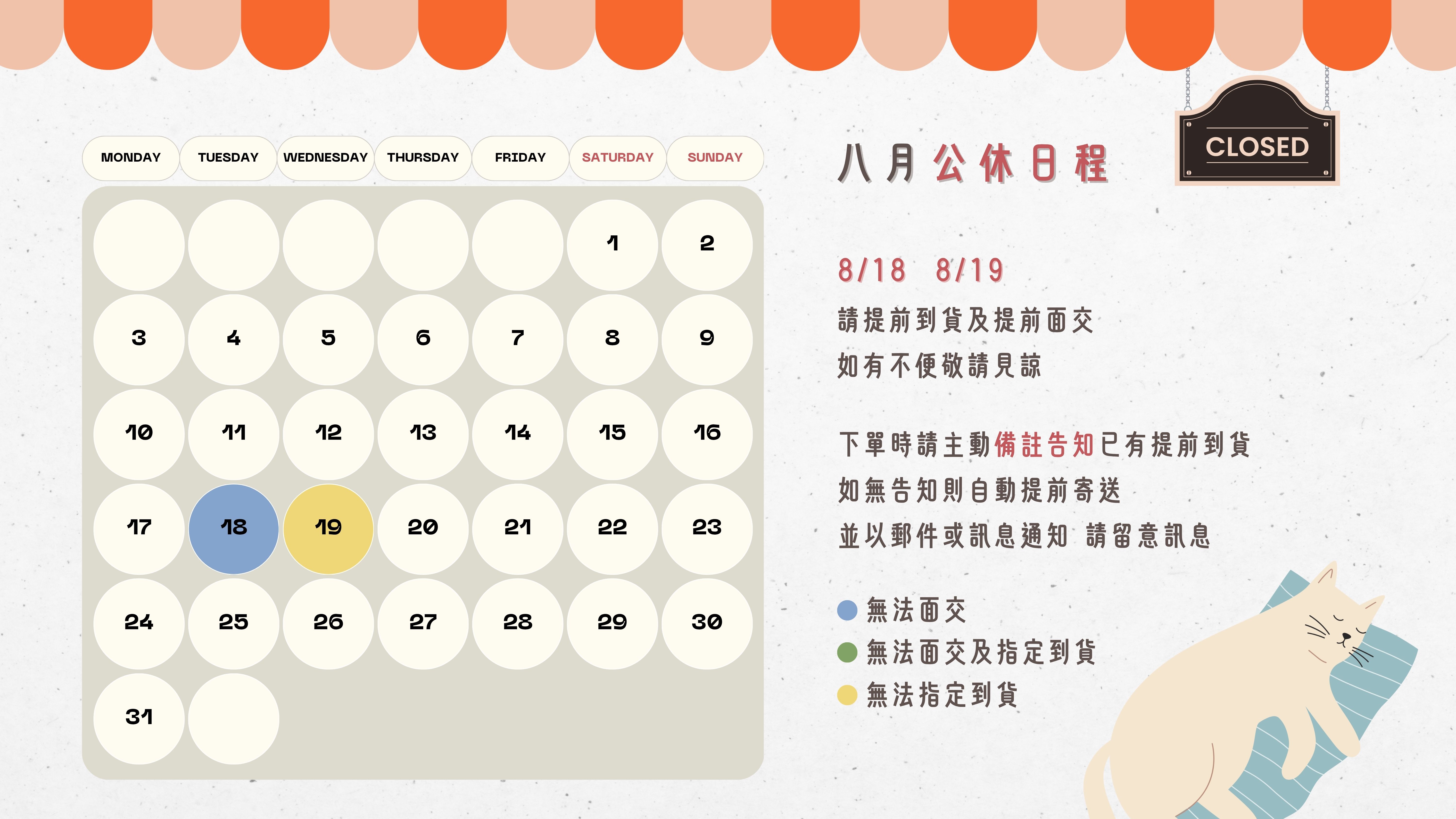  | Family Mao 毛家人蛋糕房｜毛孩子寵物蛋糕 完整傳遞你的心