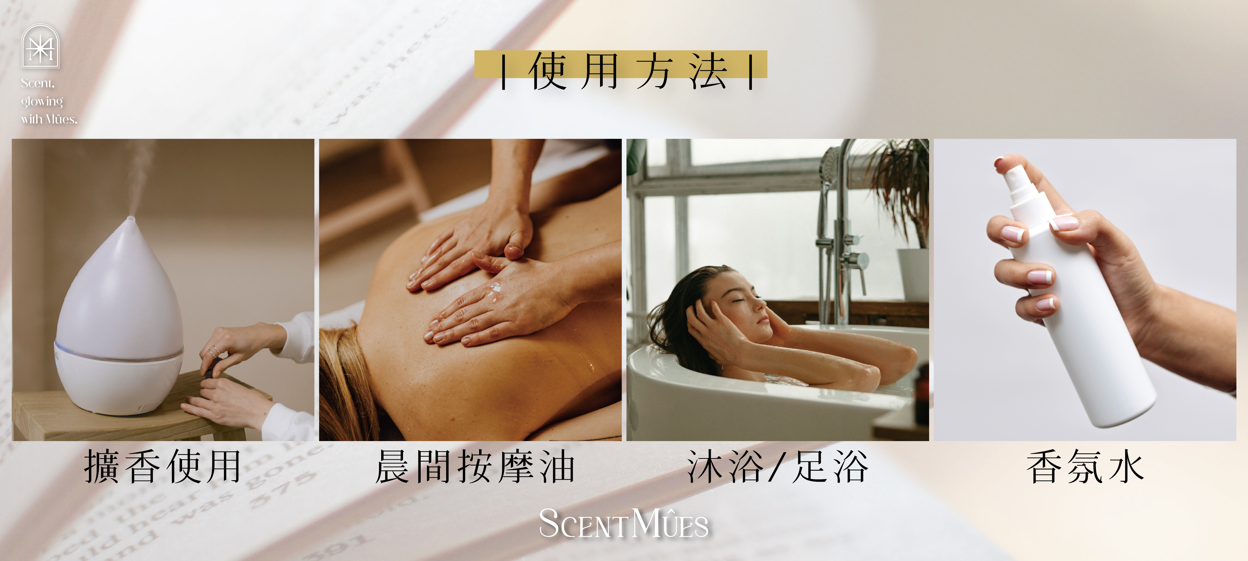 我的精油日記_紅寶石葡萄柚使用方式-450X1000-01