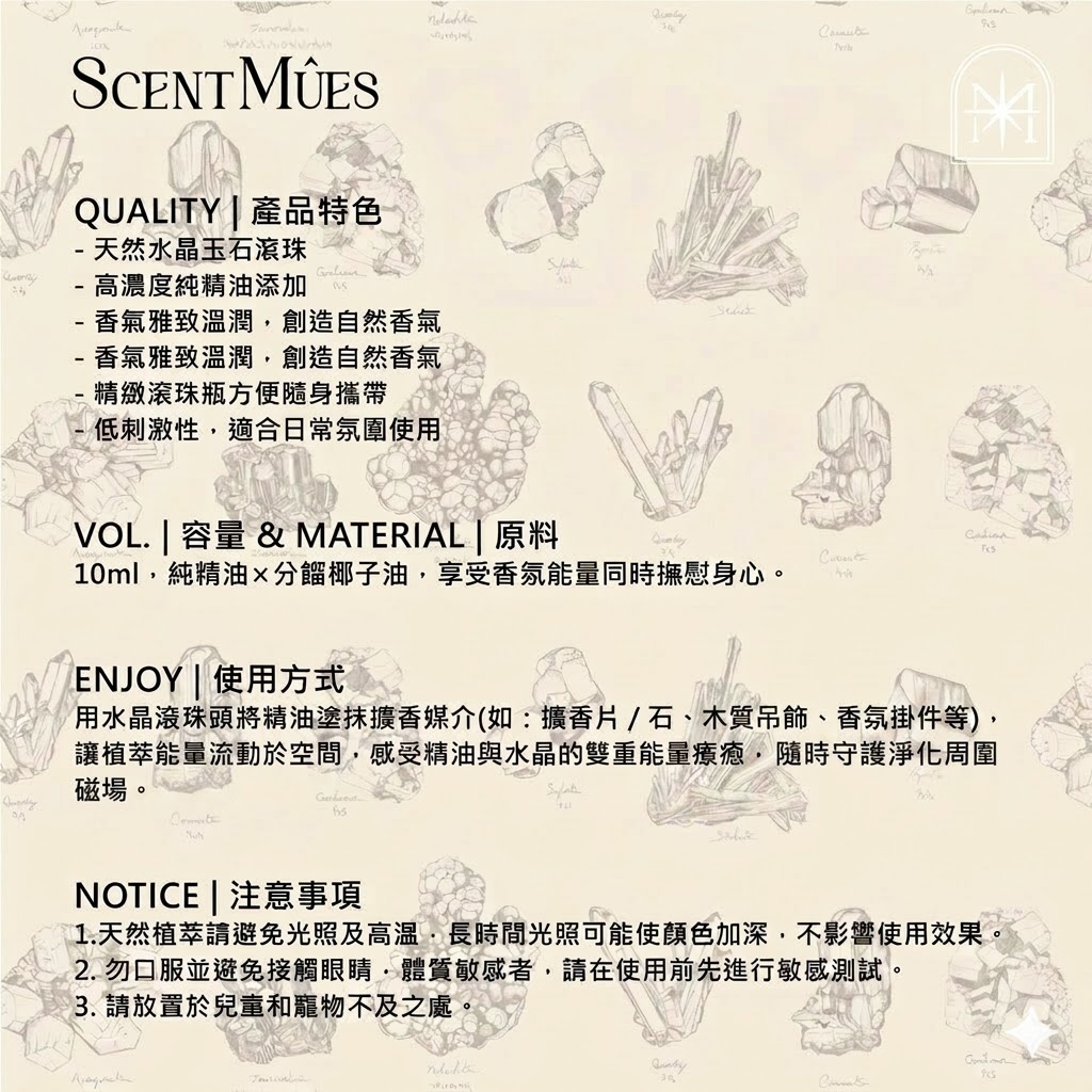 能量油系列使用方法_修