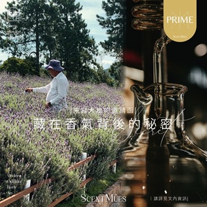 來自大地的邀請函-300X300