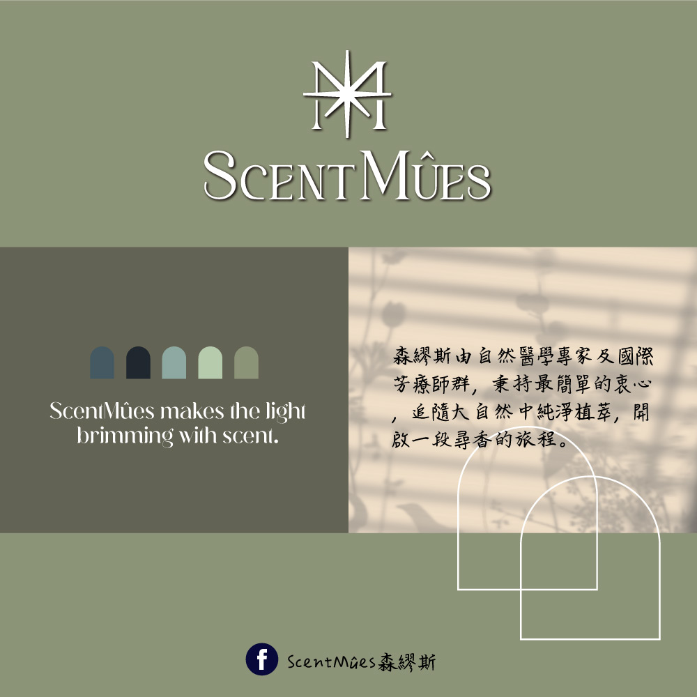 紅碧玉能量油商品圖文說明4