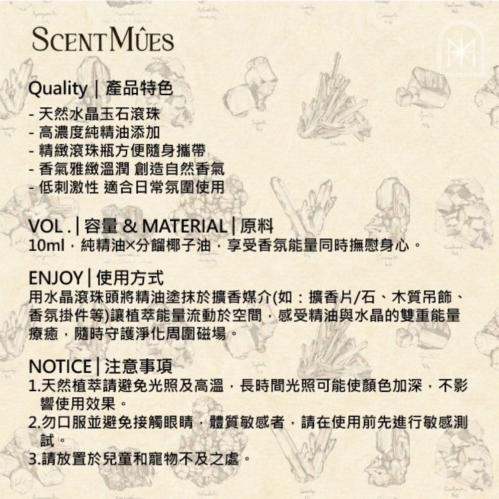 能量油系列使用方法_正確版1000x1000