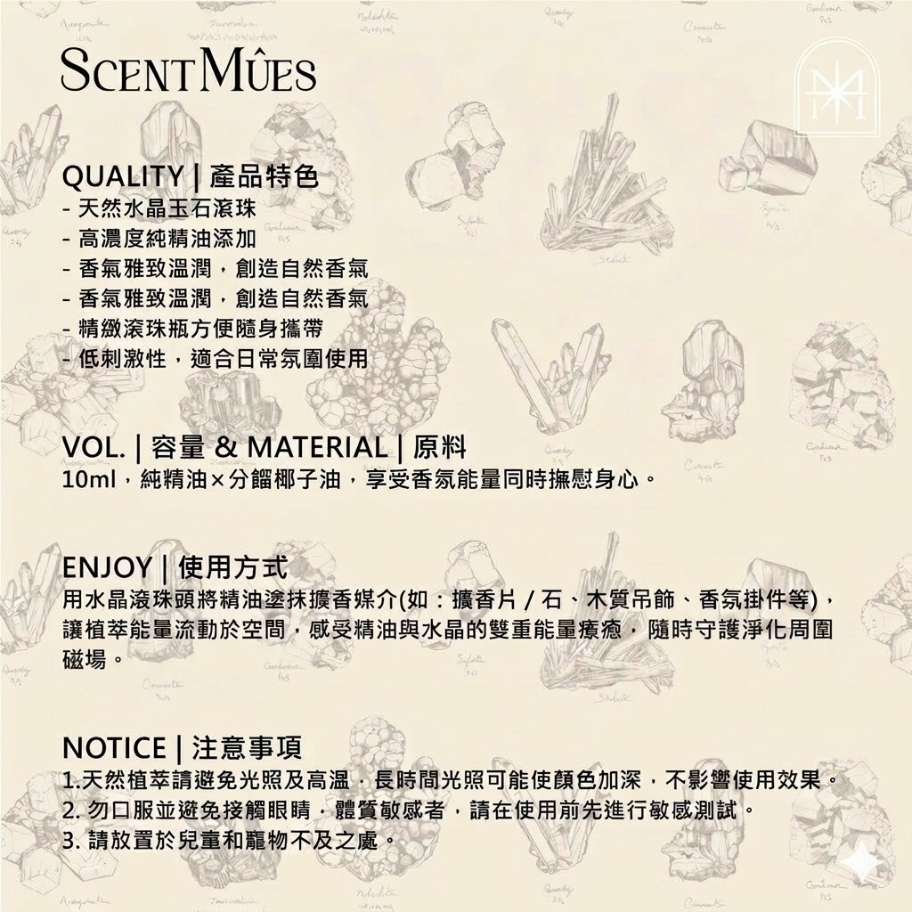 能量油系列使用方法_修