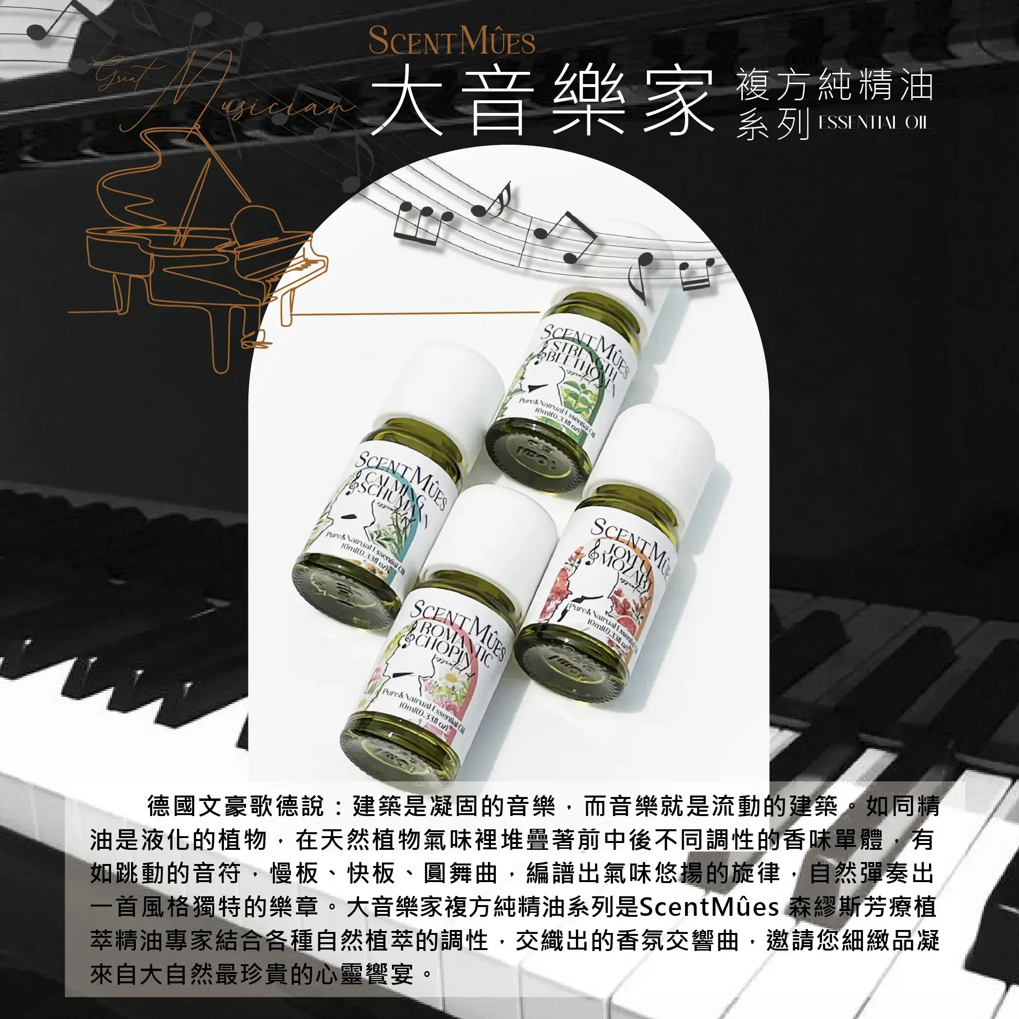 音樂