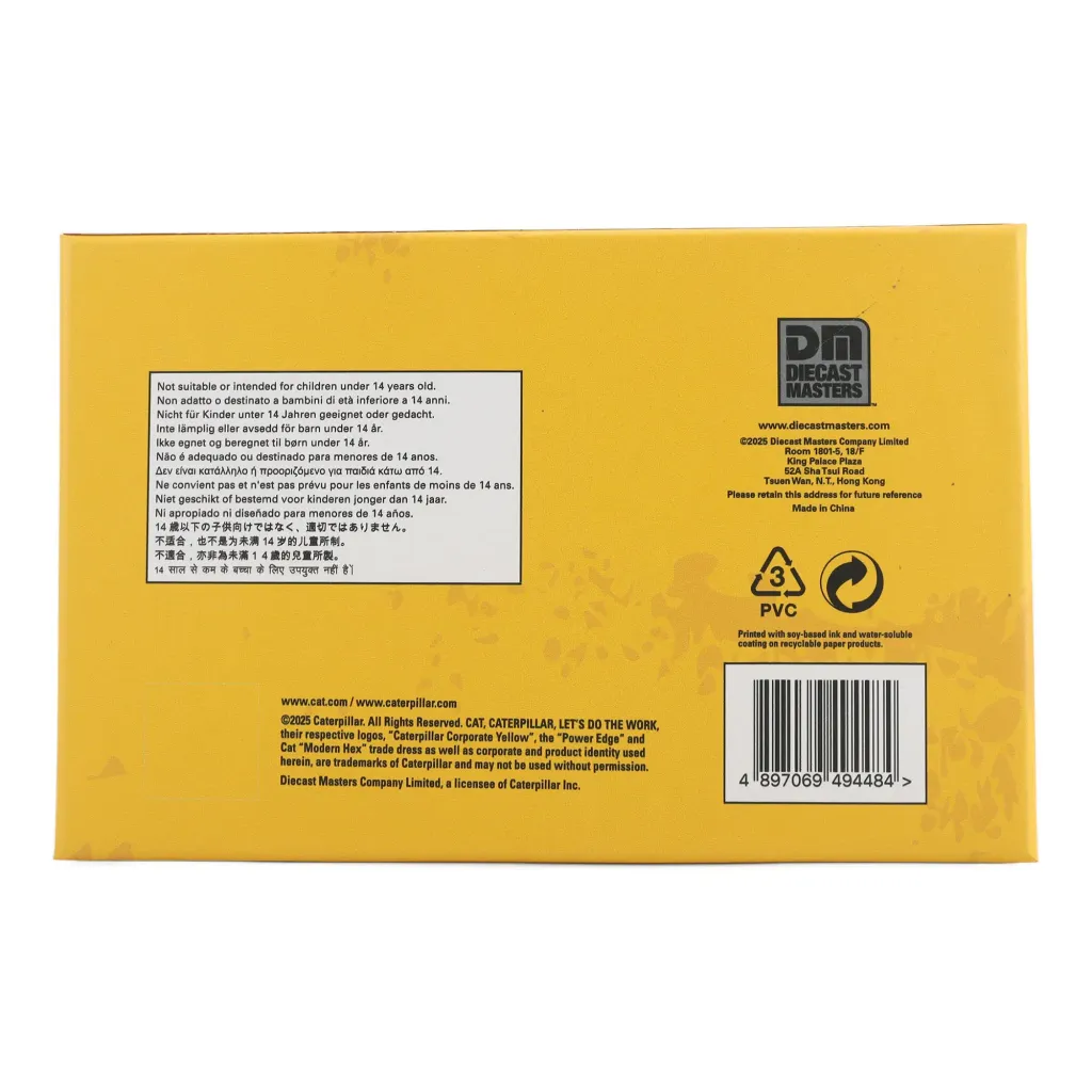 85761_PKG_7__rgba_2000x2000