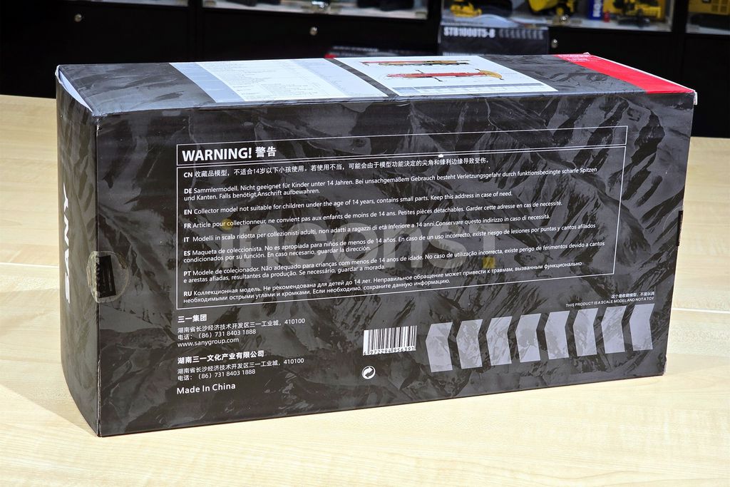 20251127_115445_副本_副本