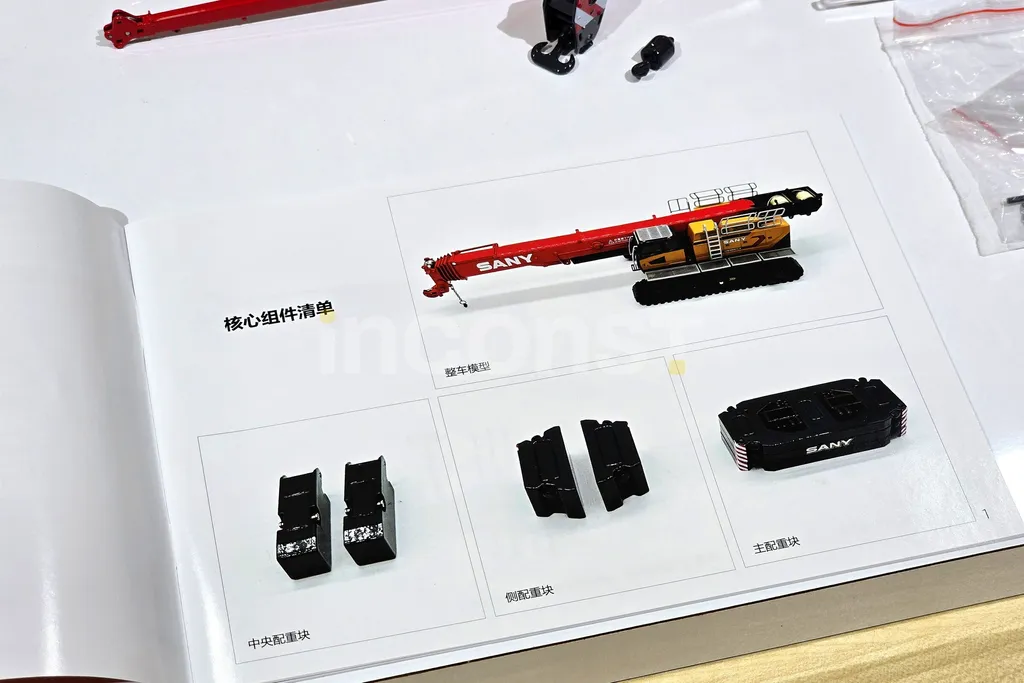 20251127_114004_副本_副本