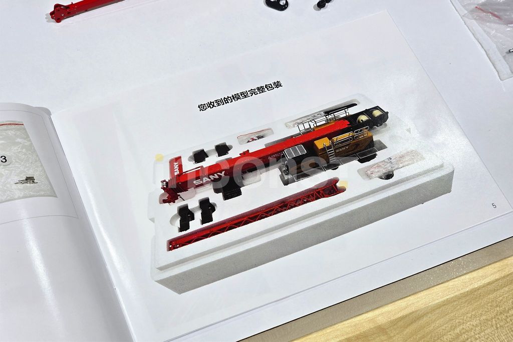 20251127_114021_副本_副本