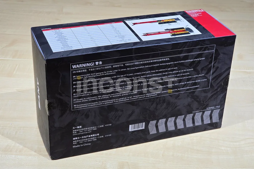 20251127_111318_副本_副本