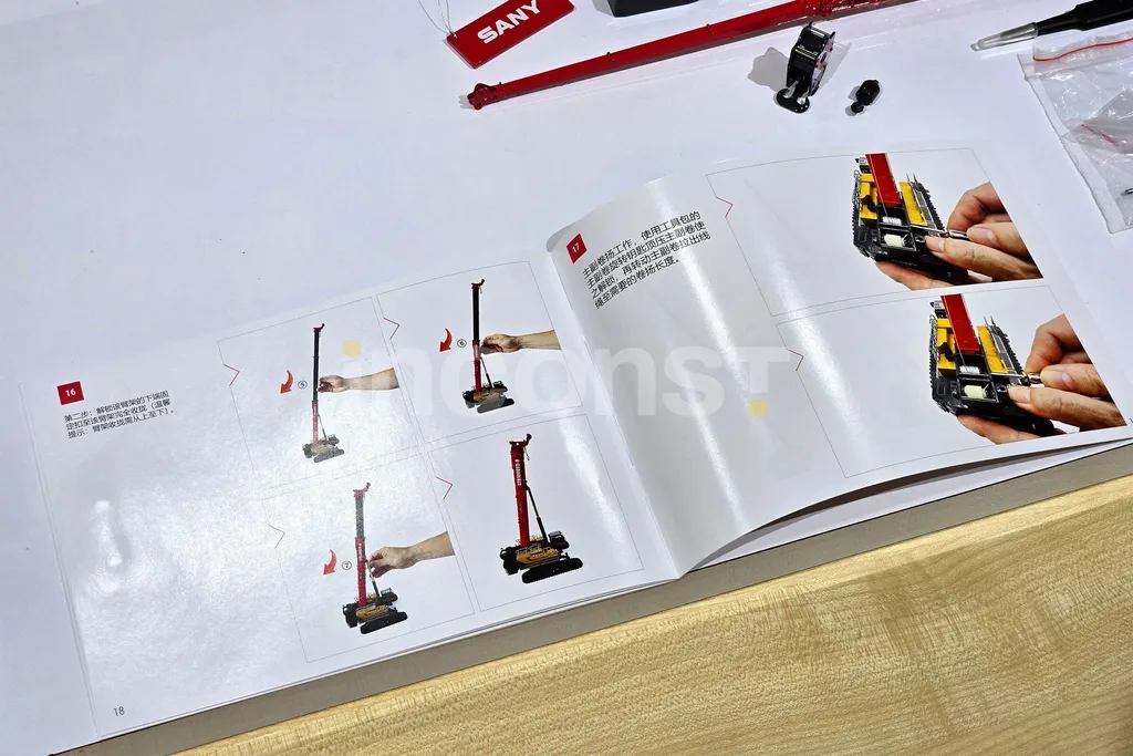 20251127_114034_副本_副本