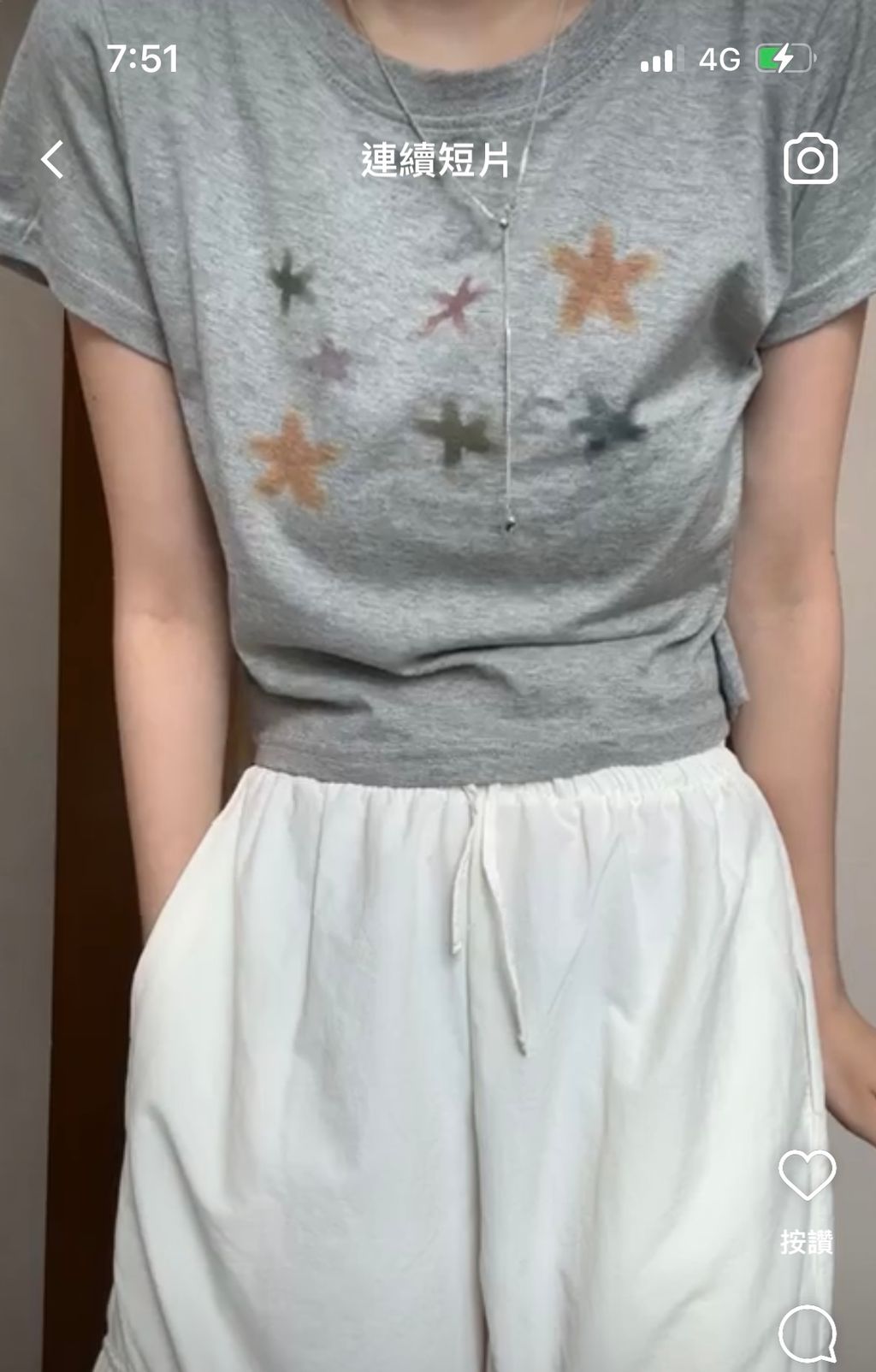 IMG_3841-1720623221408