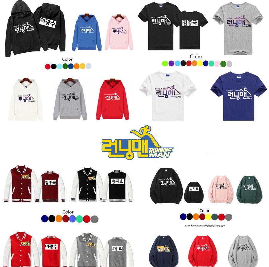 RunningMan Malaysia Store | Featured Collections - Running Man Shirt with Nametag