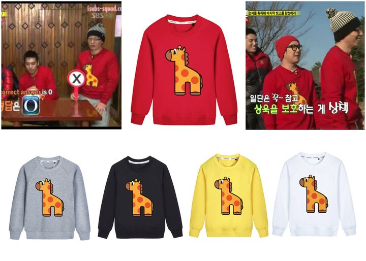Giraffe sweater.jpg