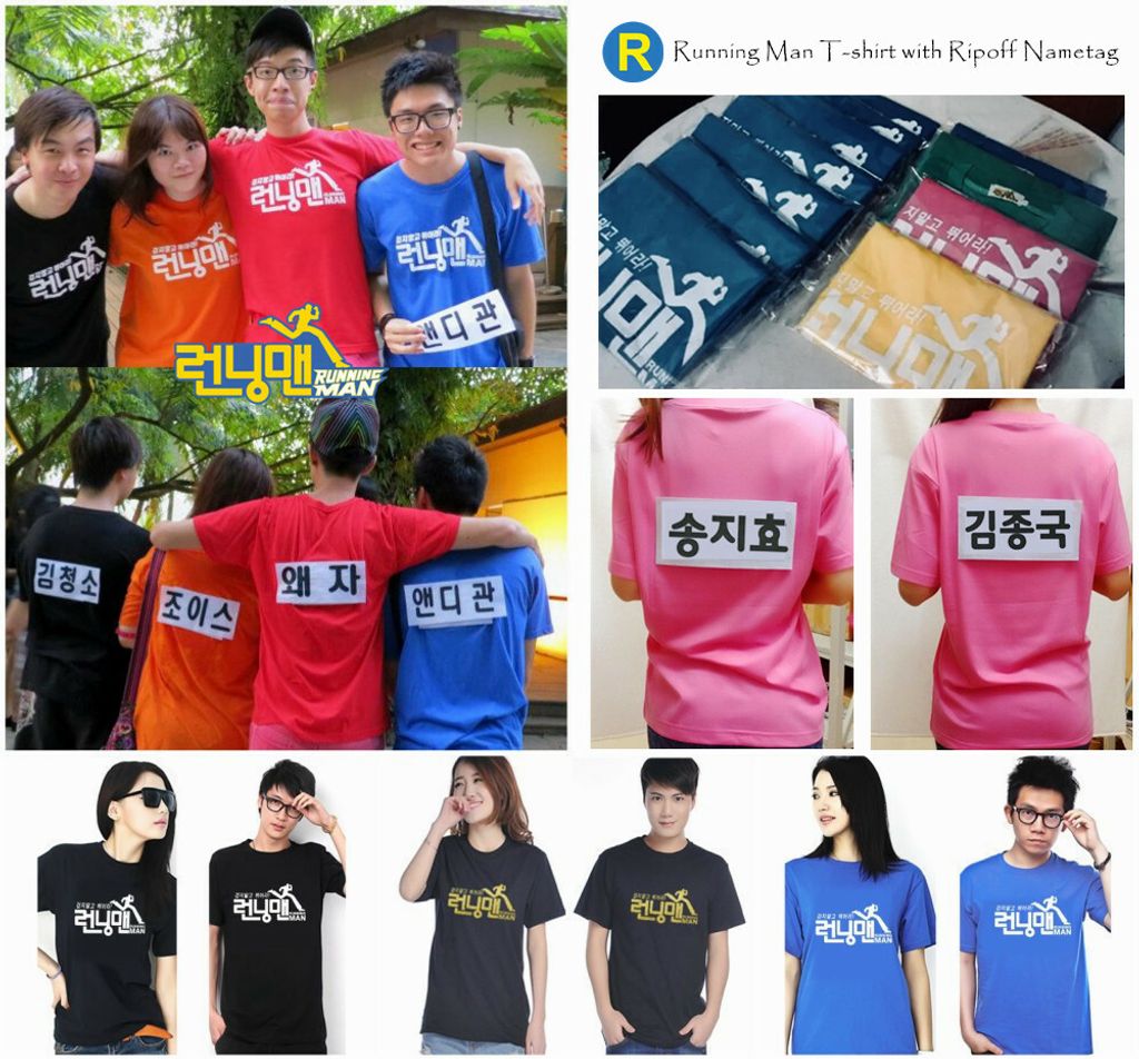 Runningman T-Shirt with Ripoff Nametag (Short Sleeve) – RunningMan Malaysia  Store