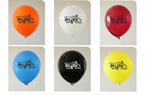 Running Man Balloon 1