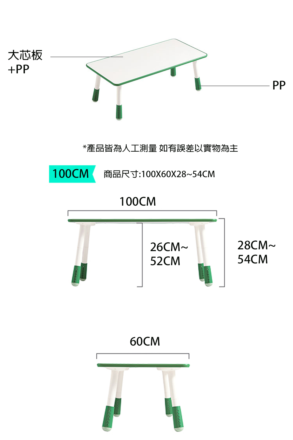 100CM