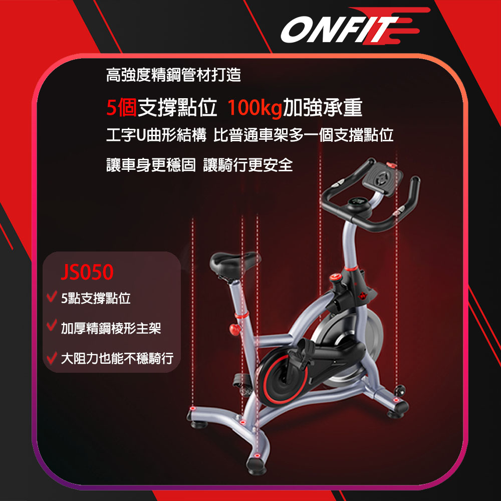 JS050N04