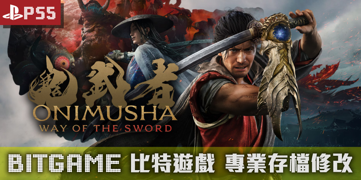  | BITGAME 比特遊戲