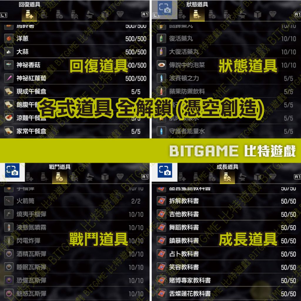 人中之龍 7-260311-05