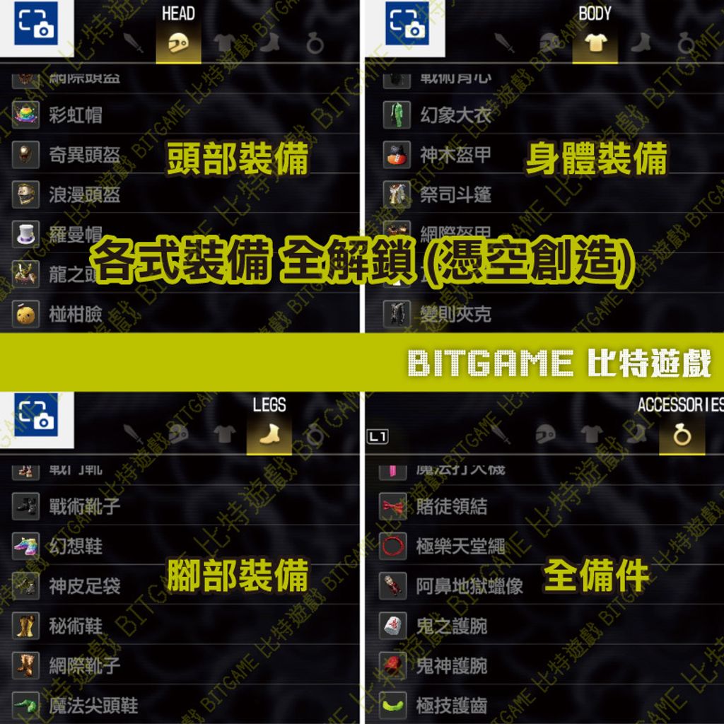 人中之龍 7-260311-04