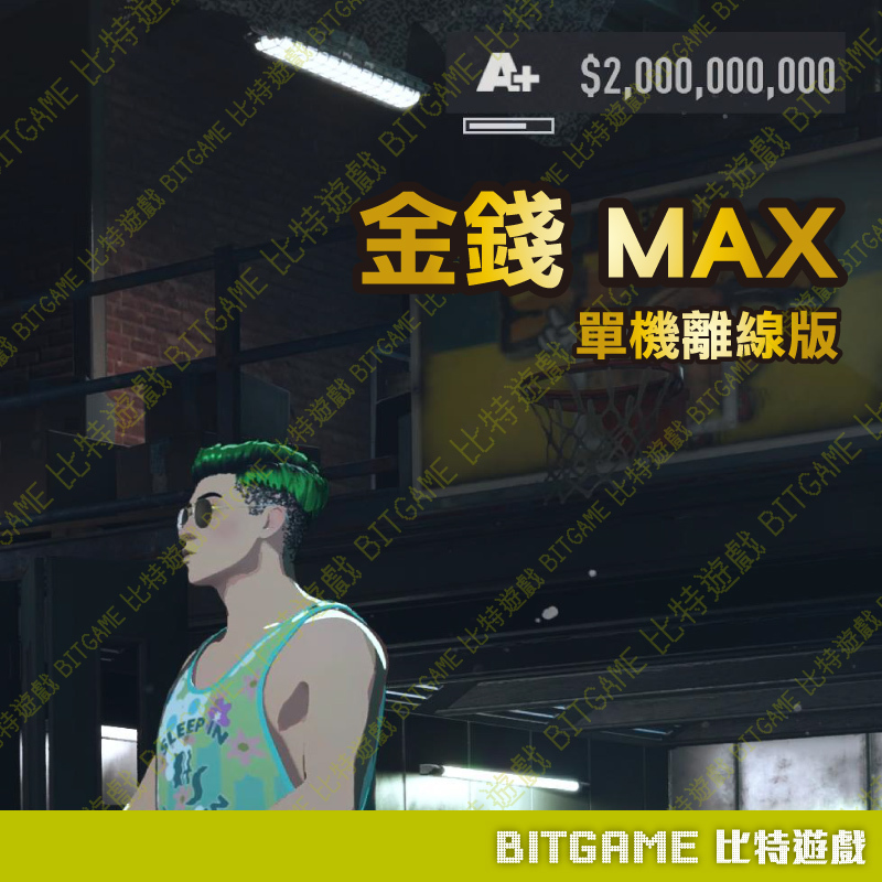 極速快感：桀驁不馴-02