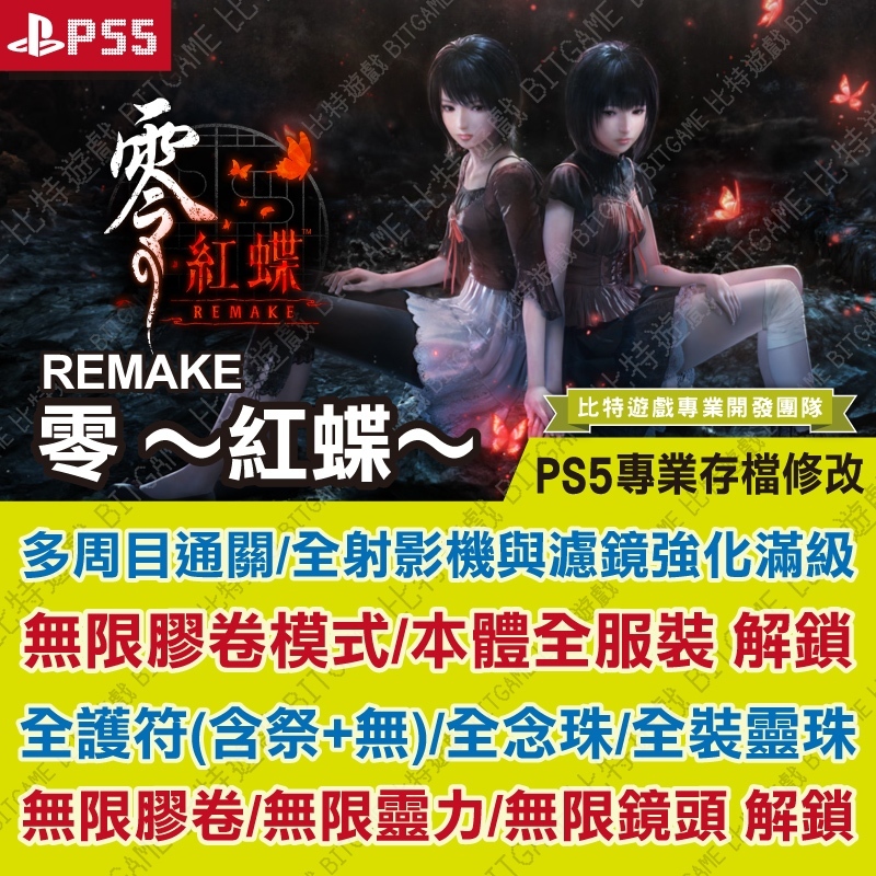 tw-11134207-820lh-mm9x7su6yfbc70