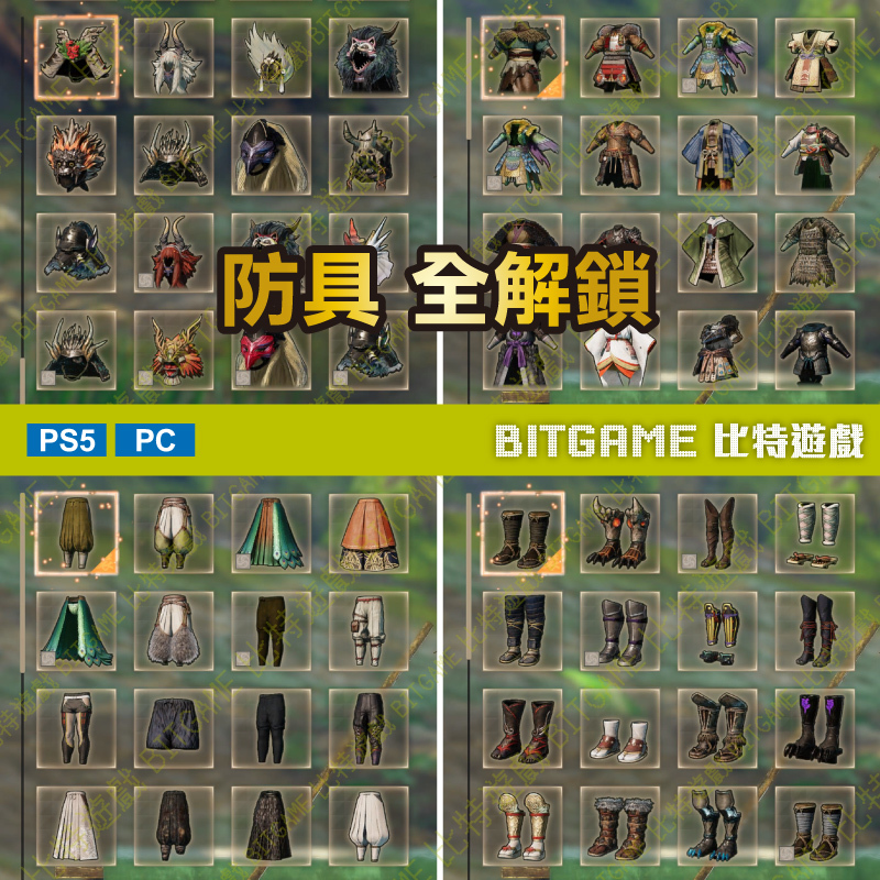 狂野之心 Wild Hearts 260327-07