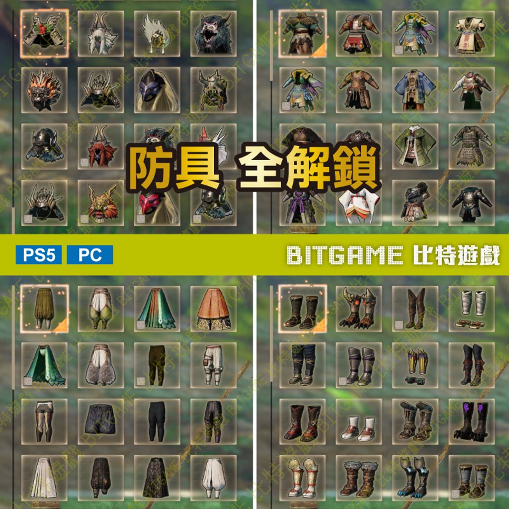 狂野之心 Wild Hearts 260327-07