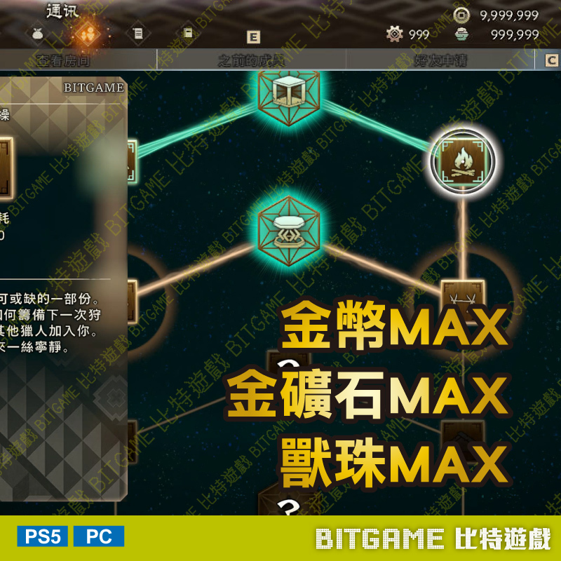 狂野之心 Wild Hearts 260327-02