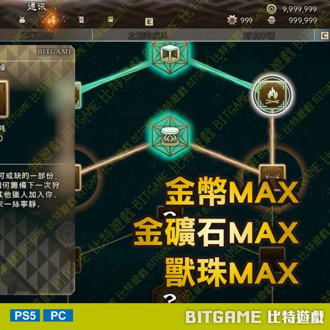 狂野之心 Wild Hearts 260327-02